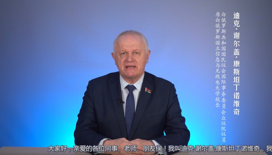 北京星光影視集團承辦的“創新前行，未來已來”主題活動順利舉辦
