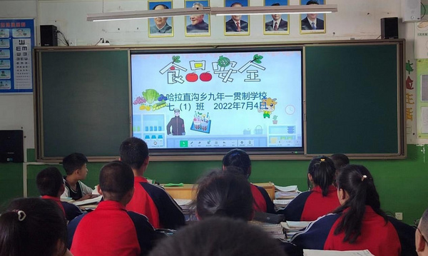 一塊大屏滿足鄉村孩子們的美好向往，聯想為新時代鄉村教育賦能