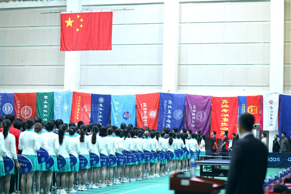 北京郵電大學圓滿完成“2023年首都高等學校乒乓球團體錦標賽暨北京市第十七屆‘和諧杯’乒乓球比賽”承辦工作