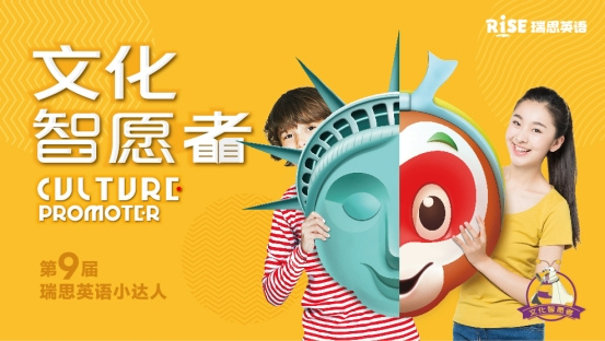 成長在上海瑞思—孩子最好的禮物不是房子和存款