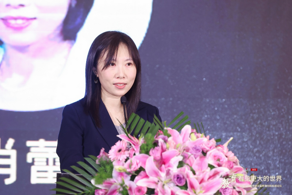 推動教育生態變革重塑  2022國際在線教育峰會在京舉辦