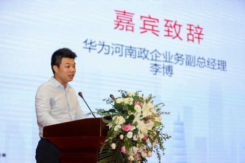 深化產教融合，共育數字人才