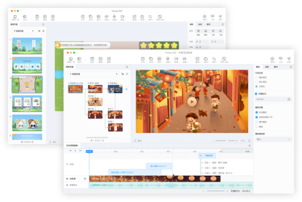 互動課件+智慧校園，Cocos ICE與金茂合作打造深度沉浸式課堂