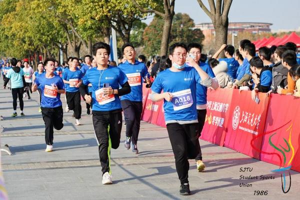 2021年上海交通大学“一二九”冬季长跑活动举行