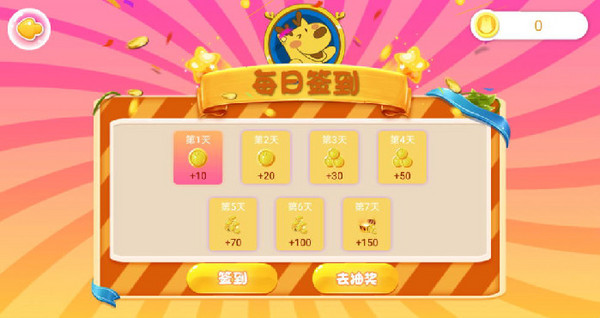 豆豆鹿幼兒英語APP,給孩子家教式線上英語教學