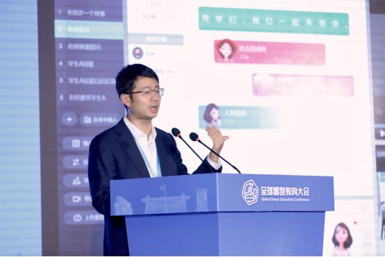 網龍連續第8年參與全球智慧教育大會 重磅發布EDA白皮書