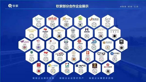 強強聯合·創新驅動發展 浙江巾幗服飾加入欽家智能校服安全平臺！