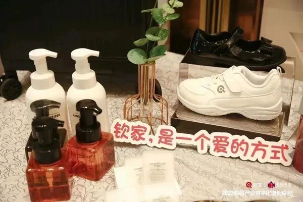 数只经营，重构增长|2023校服产业数字化增长峰会圆满收官！