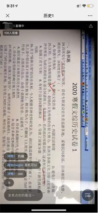 三亿之后再1亿！企业微信全力扶持教育行业服务商，缓解资金压力