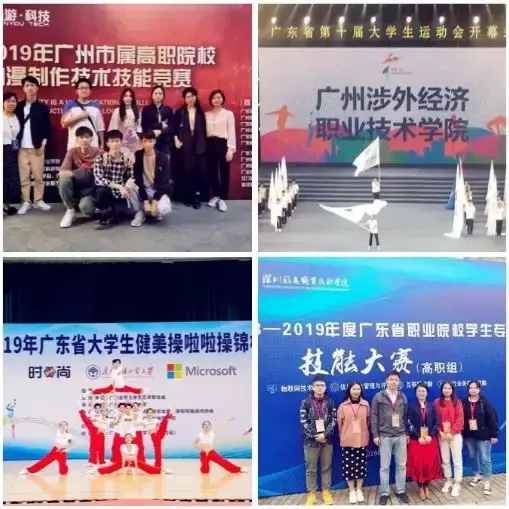 廣州涉外學院2019發生的那些事，轟動了很多國家！