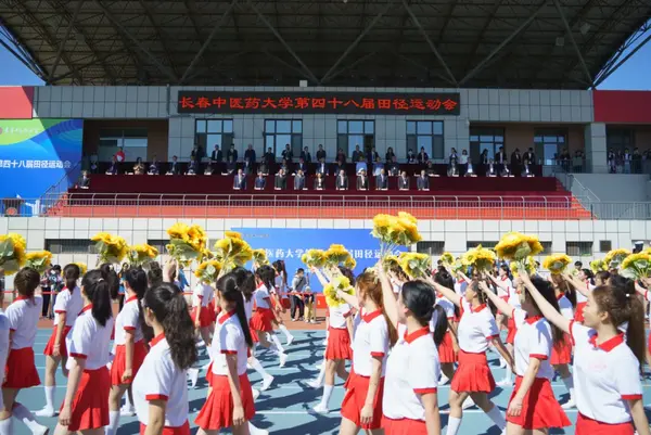 燃！長春中醫藥大學第48屆田徑運動會隆重開幕