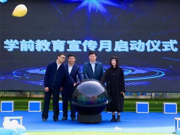 內蒙古鄂爾多斯市開展學前教育宣傳月活動