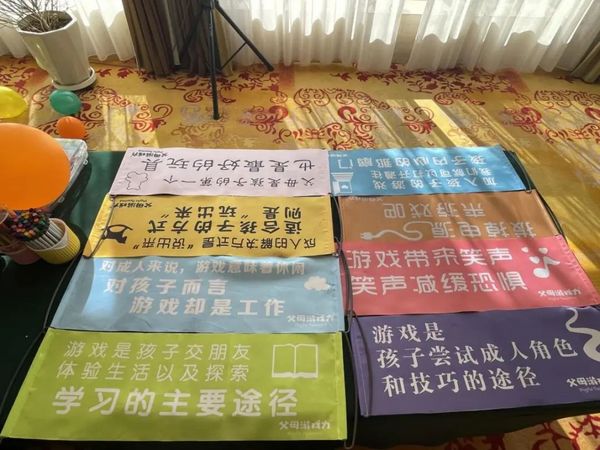 內蒙古學前教育“游戲力養育”培訓舉辦