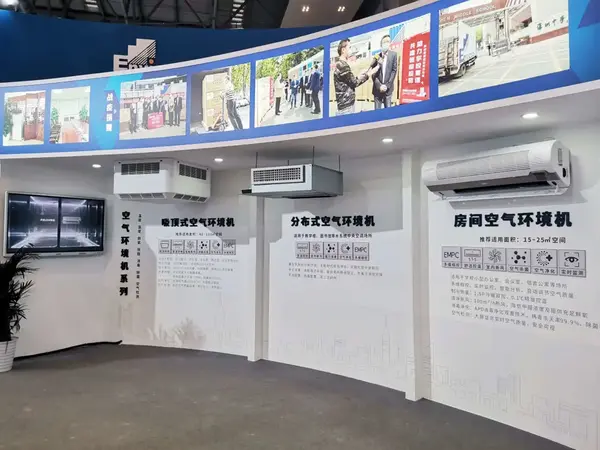 78屆教備展|英維克給校園帶來全新呼吸方式
