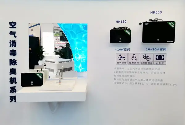 78屆教備展|英維克給校園帶來全新呼吸方式