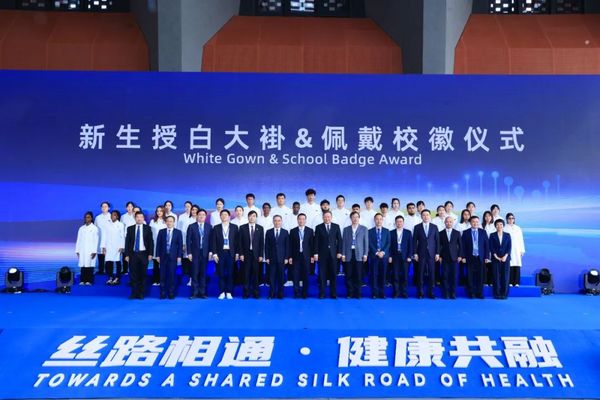 浙江大學“一帶一路”國際醫學院新校園啟用 迎來2023級首批入駐新生