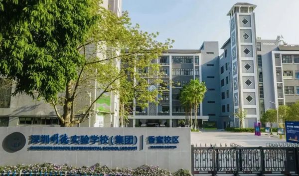 學校案例！看希沃如何助力數字化校園治理