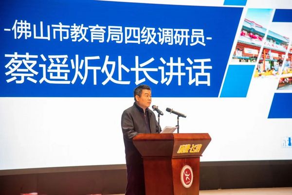 广东佛山市开展校园武术研讨会和骨干教师培训，推进校园武术特色建设