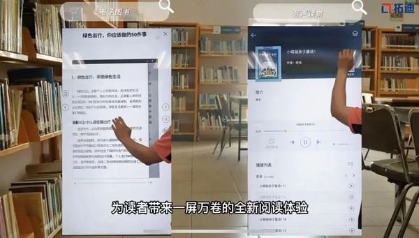 TDLSP——拓迪新一代圖書館智慧服務平臺，感受不一樣的圖書館智慧服務生態