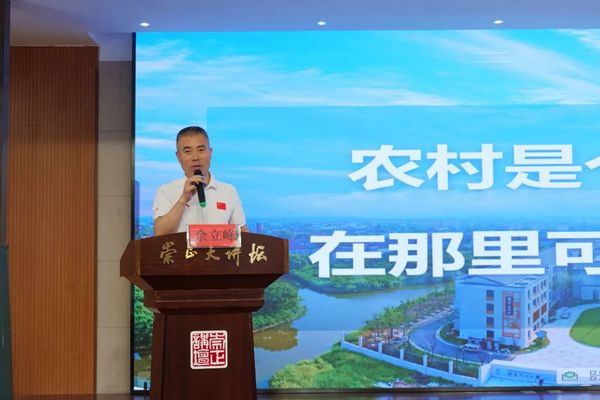 浙江省鄉村學校體藝教師風采展示活動在縉云舉行