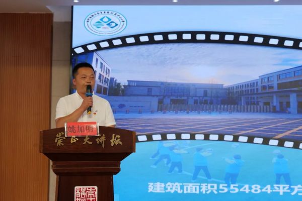浙江省鄉村學校體藝教師風采展示活動在縉云舉行