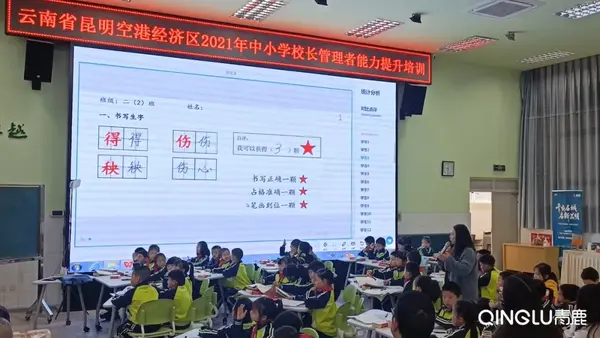 切實推進“雙減”！昆明空港經濟區2021年中小學校長管理者能力提升培訓圓滿舉辦