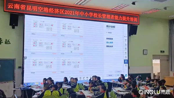 切實推進“雙減”！昆明空港經濟區2021年中小學校長管理者能力提升培訓圓滿舉辦