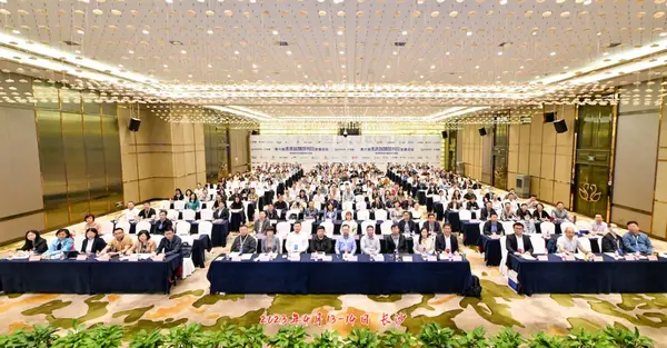 第八届全国未来智慧图书馆论坛邀请函——智慧引领，技术革新，拥抱未来智慧图书馆