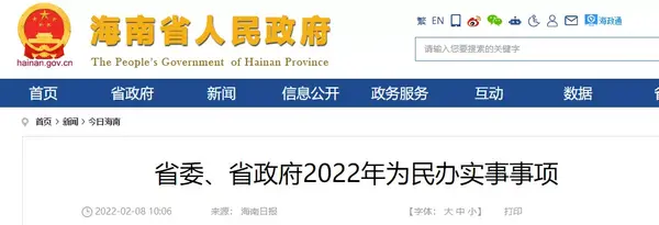 多地重磅文件下發，AED成2022年度重點項目！