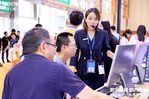 第三届四川教育博览会举办，希沃携数字化教育新品和解决方案亮相