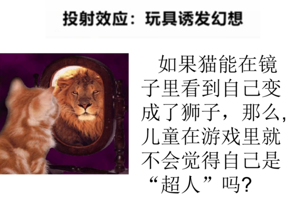 华南幼教展云展会丨曹中平：游戏课程化实践中的玩具优配