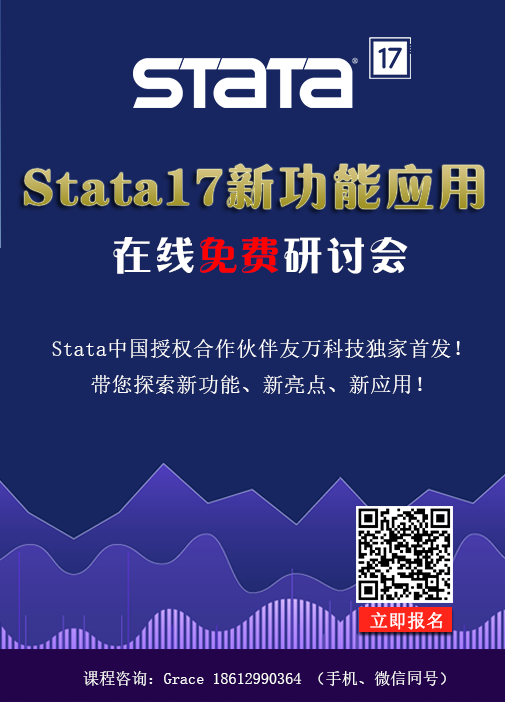 独家 | HYDRUS土壤水流和溶质运移模型在线研讨会