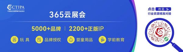 2023CPE中國幼教展即將于10月17-19日在上海新國際博覽中心召開