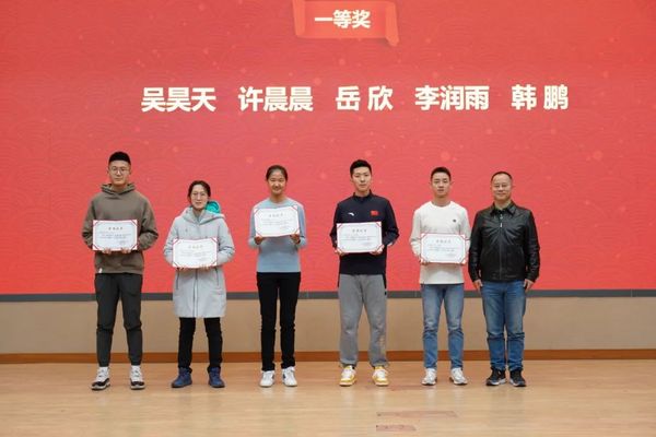 首都高校第十七屆體育骨干教師培訓班暨高校體育師德師風專題研討圓滿舉辦