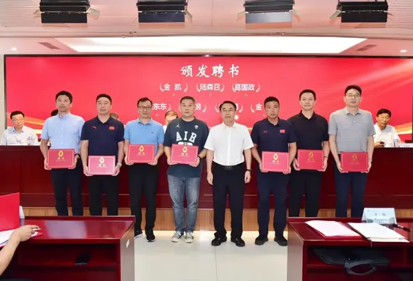 江蘇省學校體育教學指導委員會成立