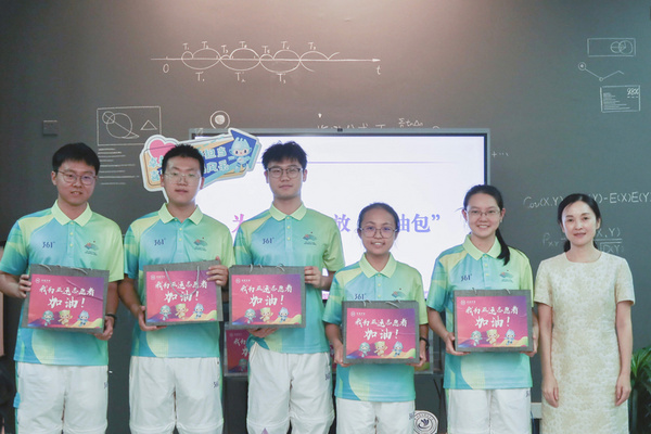 杭州電子科技大學卓越學院召開杭州亞運會志愿服務動員大會