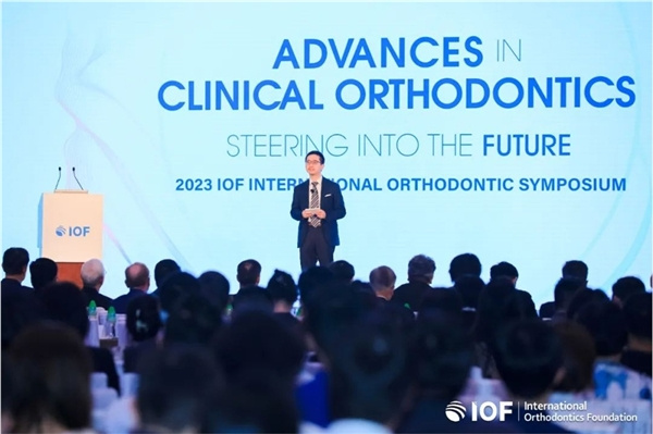 IOF國際正畸高峰論壇-松柏投資黃琨：你們是塑造正畸學未來的先鋒