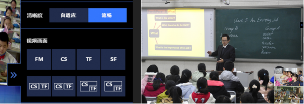 智微智能互動錄播解決方案，為課堂插上翅膀