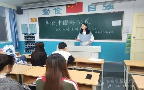 陕交职院“四个坚持” 提升学生思想政治教育成效