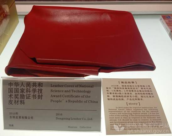 陜西科技大學用好紅色資源推進黨史學習教育走深走實