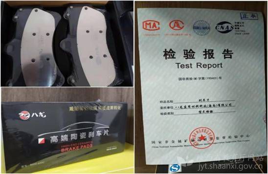 咸陽師范學院科研團隊材料處理技術轉化保障高鐵運行安全