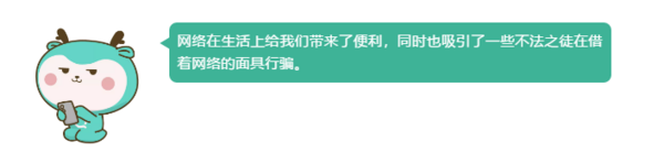 青鹿旅行團：帶你走進網安“黃埔軍?！?！