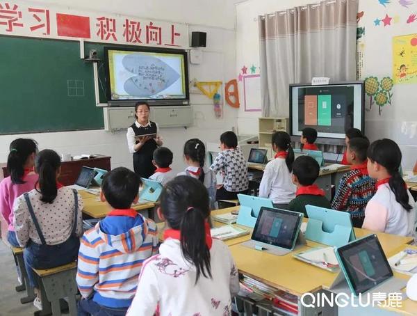 青鹿智慧教育信息技術交流會在安徽銅陵成功舉辦