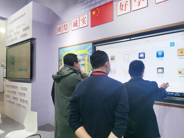 北京教育展EBC健康校園空氣環境管理平臺