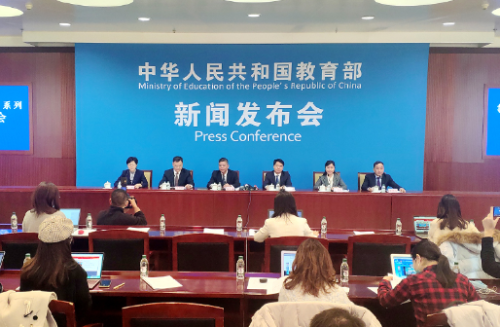 鄧云鋒在教育部新聞發布會介紹山東職教高地建設情況