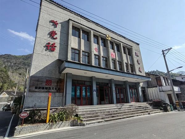 慶元微改造·精提升｜慶元賢良村：和美好相遇一場
