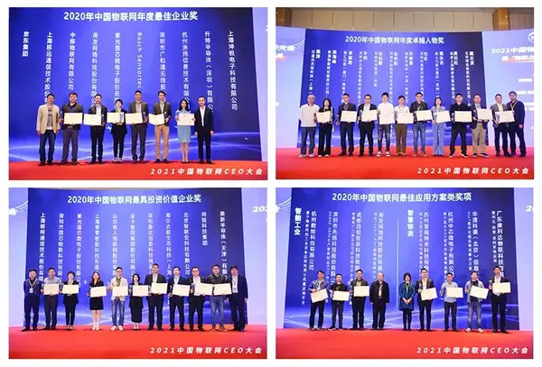 IOTE 2021上海站完美收官丨前瞻布局數字經濟時代，撬動萬億級IoT賽道