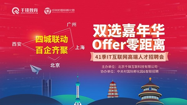 1562814965272149.jpg 当毕业季遇上求职季 这些地方要放大招了