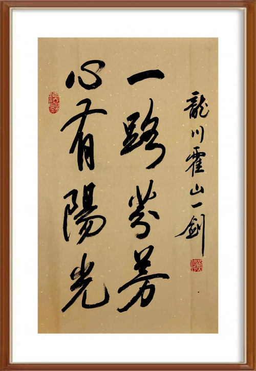 中國風范 國之瑰寶——黃偉精品手繪