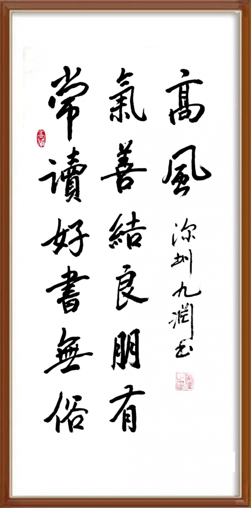 中國風范 國之瑰寶——黃偉精品手繪